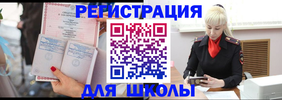 форма 3 в Белово